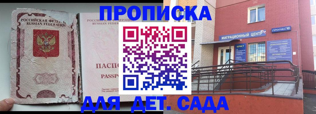 где прописаться в Верхнем Тагиле